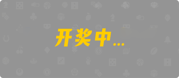 加拿大28,加拿大28预测,PC预测,走势分析,实时查询